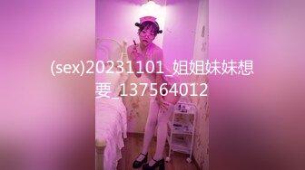 巴黎龙哥~乌克兰风骚美女Diana番外篇