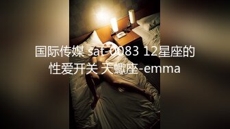 国产麻豆AV 麻豆US LAA0042 假日豪宅性爱艳遇 Athena Faris