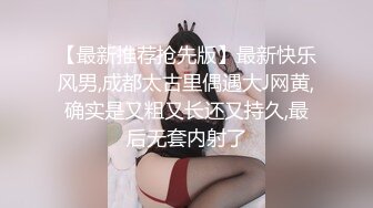 骚老师坐上去自己动