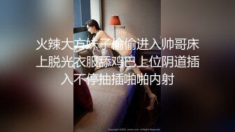 【新片速遞 】 这个太妖娆妩媚了 感觉女生没有几个能这么诱惑 另有一番风味 [128MB/MP4/01:46]