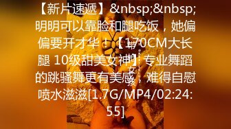 STP16603 【泰国特色夜秀】 超刺激群P性战 两混血猛男VS极品美乳三女神凤凰姐妹花 排排操 轮轮操 震撼