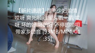 [MP4/788MB]麻豆传媒MDSR-0001-4妖女榨汁篇章4-苏语棠 管明美