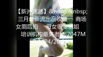 清纯系列花季少女【Hnny_y】，大黑牛自慰高潮喷水 ~白浆直流 更新至5月最新【200v】 (141)