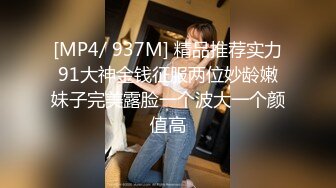 [MP4/ 699M] 超级小师妹草逼，深喉超给力床上享受大哥的快速抽插