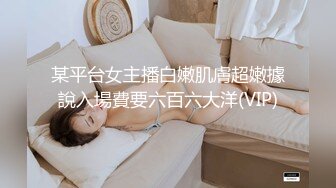 【瘦猴先生探花】泡良佳作，红牛助阵，小骚逼被蹂躏得泥泞不堪，无套内射百依百顺