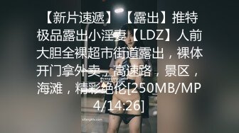 [MP4]STP25371 风骚网红女神下海，剧情演绎勾搭外卖小哥，穿情趣装拉着要操逼，掏出JB就往嘴里吸，主动骑乘爆插，站立后入很淫荡 VIP2209