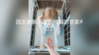 人间尤物100万粉硅胶娃娃般细腰肥臀巨乳嫩逼露脸女神【性瘾患者小姨妈】订阅②，各种啪啪内射，满满撸点 (23)