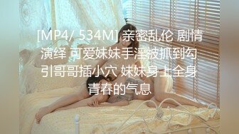 学生JK服 超极品甜美福利姬『许愿次元』多套制服淫语挑逗紫薇勾引诱惑 软萌甜美声娇体柔让人忍不住想侵犯 下