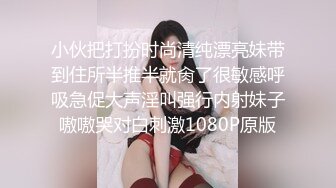 【新片速遞】死库水网红美女！一线天无毛馒头逼！抓着屌吸吮深喉，特写视角猛怼骚穴，骑乘位一上一下[410MB/MP4/00:58:18]