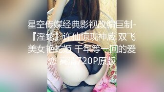 主持人口活都很好吗？上海交通广播主持人何雨静与科长 SM 性爱视频全网疯传 骚过头了！ (1)