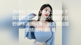 高能预警！10万粉极品身材颜值巅峰比女人还女人清纯外围T【小奶油】私拍，被金主各种玩肏，嗲声嗲气雌雄难辨直男最爱11 (11)