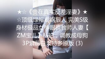 [MP4/ 447M] 大二学舞蹈贫乳妹子和炮友啪啪，很乖巧脱衣舞扭动喊爸爸，浴室洗澡张开双腿掰穴特写