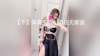 国产麻豆AV MSD MSD015 色从天降 新人女优 李小婵