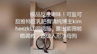 老司机大街上找的一个00后小嫩妹BB还粉嫩的各种玩