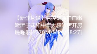 去年玩的少妇