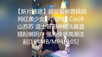 [MP4]STP27030 天美传媒 TMY-0003 御姐丝丝与姐夫的激情偷爱 VIP0600