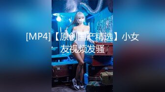 国产AV 蜜桃影像传媒 PMC105 空虚女婿强上风韵岳母 唐茜