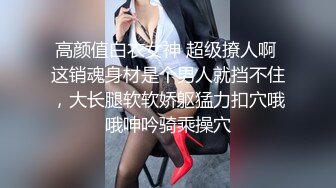 家长会上认识的良家人妻巨乳娘