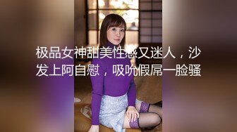 [MP4/ 1.24G] 清纯甜美小妹妹！强烈要求秀一下！浴室洗澡微毛馒头B，张开双腿特写，小男友大屌插嘴磨蹭