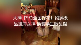 [MP4]网红骚御姐【娜娜】翘起美臀被炮友后入不得行无法满足拨开丁字裤掰穴