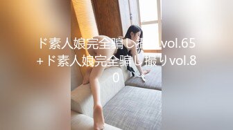 【推荐观看】旅店老板半夜假装送餐勾引学生被内射