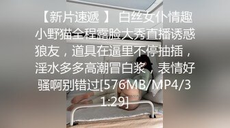 小母狗调教反差清纯小骚货〖ANAIMIYA〗被主人爸爸后入菊花 剃毛 手指玩弄菊花小穴 啪啪骚逼 炮击调教