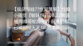 北京 美臀骚妻被无套内射 轮番轰炸