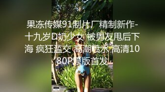 96大一嫩妹，蒙眼啪啪啪口爆，演绎绑架爆操