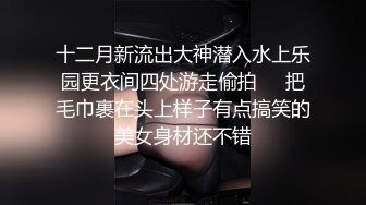 ★☆福利分享☆★十二月最新流出【 破解摄像头】婚纱摄影店 多位新娘试婚纱 (2)