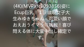 [MP4/415M]2/23最新 气质女神大长腿跳蛋自慰刺激骚穴道具双插表情太到位了VIP1196