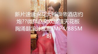 STP32764 蜜桃影像传媒 PME129 操翻不知羞耻黄播女室友 莫夕慈