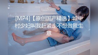 [MP4/1.24G]2022-7-11乐橙酒店偷拍齐人之福女友的闺蜜在怂恿下让男的满足双飞心愿