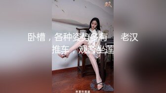 【情侣】温柔可人，琪琪c啪啪篇合集二，天生丽质姐姐与男友缠绵~，纯天然素颜无滤镜~！ (1)