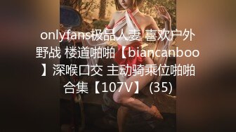 《百度云泄密》极品大二美女和男友之间的私密分手后被曝光 (3)