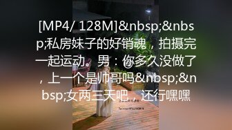 [MP4/ 1.31G] 黑丝OL装美女总是让人欲罢不能，大长腿开档丝袜性奋挡不住，趴上去就亲吻揉搓