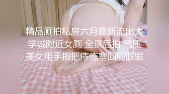 ★☆震撼福利☆★商场一路跟踪抄底JK裙美女竟然是无内好肥美的鲍鱼真想尝一下