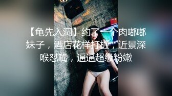 魔手外购，美女如云快餐店，正面偸拍超多小姐姐大小便，形形色色的美女看脸再看下 (1)