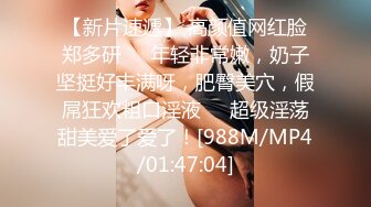 05女高反差萝莉✅ 无套后入嫩白屁股， 轻轻一操就哼哼唧唧的，一使劲儿感觉就操破了一样