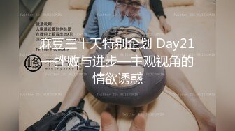 表情迷离的小母狗新学自慰勾引我，在后入蜜桃大屁股