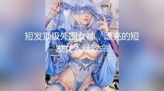 公园女厕全景偷拍多位极品美女嘘嘘⭐有个美女露奶头 (4)