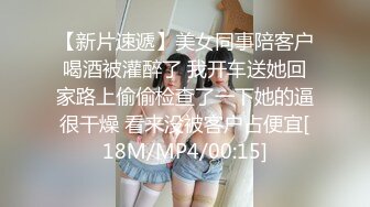 SP站 极品娇嫩小美女dumpling【151V】 (60)