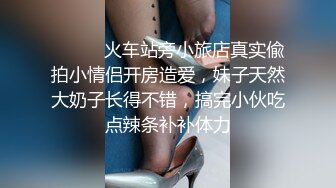 漂亮可爱学妹放学后穿着校服做爱，表面乖巧的萌妹子背地里是个小骚货，大长腿少女清纯与风骚并存 (1)