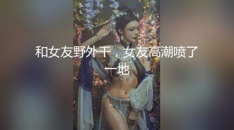 探花眼镜纹身男酒店约了个 高颜值妹子啪啪性感情趣睡衣按摩啪啪口爆吞精