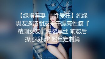 [MP4]麻豆传媒MDWP0012荒淫男师傅的服务之主动吞吐肉棒的女顾客-南芊允