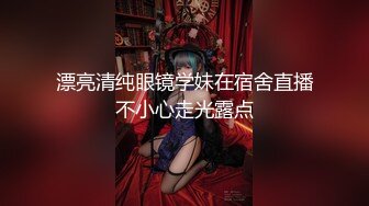 重磅9月福利，万人求购，推特反差婊，顶级绿帽骚妻【嫂子爱露出】一女战多男，群P大乱交，捆绑调教野战