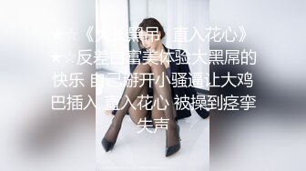 [MP4]极品大胸美少妇&nbsp;&nbsp;这对纯天然无添加的大白兔太赞了&nbsp;&nbsp;骚穴特写水汪汪&nbsp;&nbsp;暴插劲爆好看