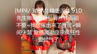 [size=4]【国产版】[MD-0271] 周宁 傲慢的恶女上司 足控沉沦上瘾脚法 麻豆传媒映画[/size]