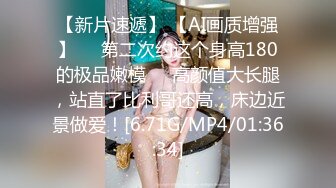 蒙眼娇小身材妹妹~情趣装黑丝美腿~抓起屌吸吮~躺在身上操美臀，没搞几下就射了