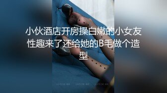 [MP4]吊带白裙高端外围 舔屌口交展示口活&nbsp;&nbsp;掰穴正入抽插猛操