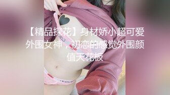 骑术精湛的水蛇腰女友